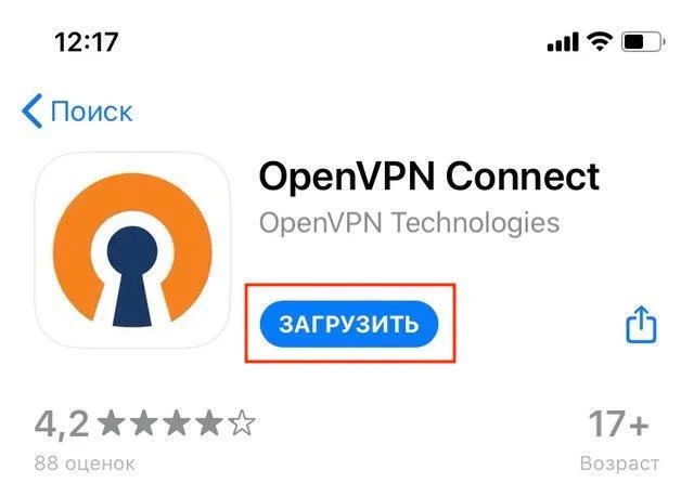 1-ios-openvpn-ru_7671