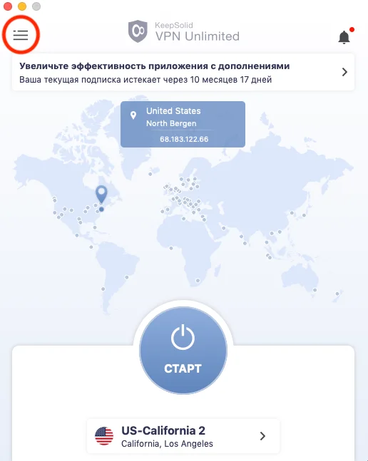 1-mac-wireguard-ru_7566