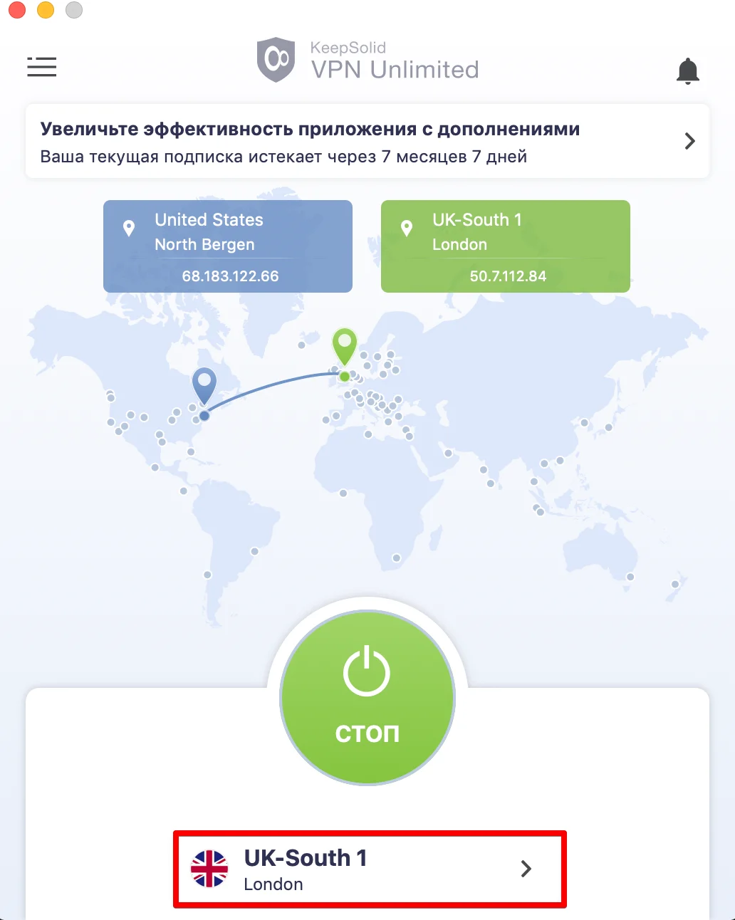 VPN сервер, к которому вы подключены в VPN Unlimited на Mac