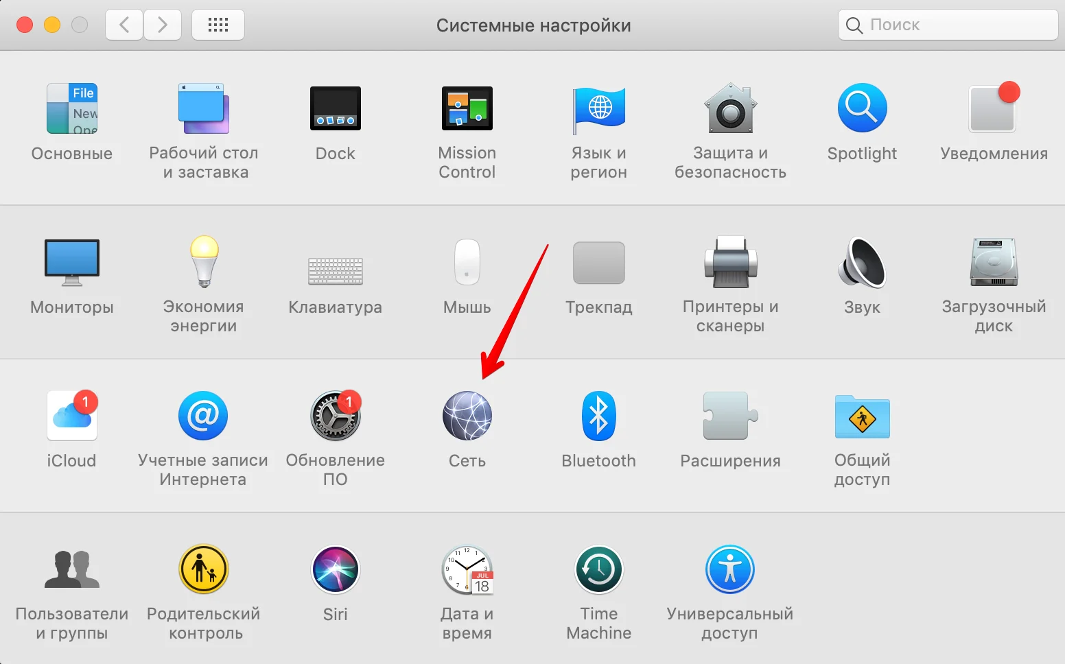 Сеть в системных настройках на macOS